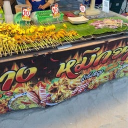 หมึกย่าง ตลาดลงเล หาดสามร้อยยอด