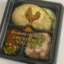 24hr ข้าวมันไก่ ไข่ห่อ ภูเขาไฟ 🌋  Chicken rice Volcano Sukhumvit 55