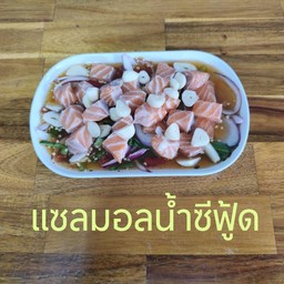แซลมอลน้ำซีฟู๊ด