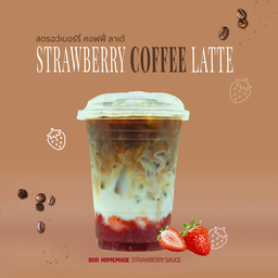 สตอเบอรี่ คอฟฟี่ ลาเต้