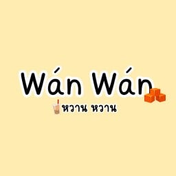 Wán Wán หวานหวาน