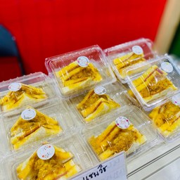 แซนวิชโบราณ