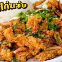 ยำไก่แซ่บ (กับข้าว)