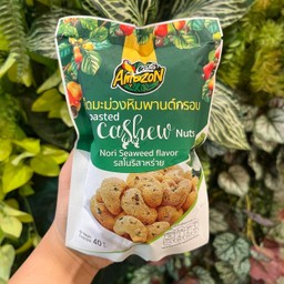 เม็ดมะม่วงหิมพานต์รสสาหร่าย