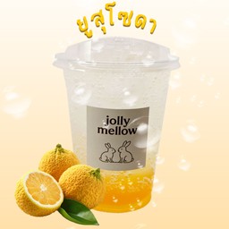 ยูสุโซดา