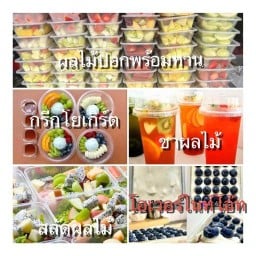 ผลพลอยผลไม้พร้อมทาน TOA