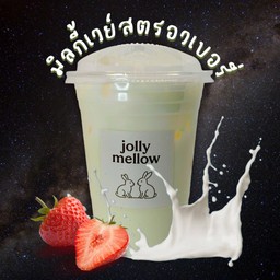 สตรอวเบอรี่นมสด