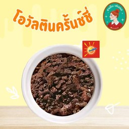 โอวัลตินครั้นช์ชี่