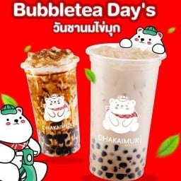 ชาไข่มุก สโนว์โคน Chakaimuk Snowcone มาจิ มาเกตเพลส
