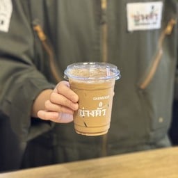 Iced Latte
