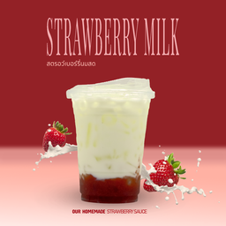 สตอเบอรี่นมสด