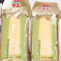 ชิฟฟ่อนเค้กบาร์เลย์กลาส