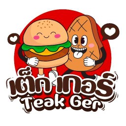 เต็กเกอร์