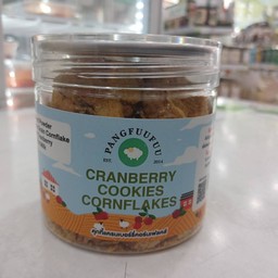 Pangfuufuu Cranberry cookies cornflakes