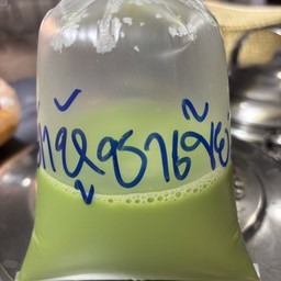 น้ำเต้าหู้ ชาเขียว ใส่เครื่อง