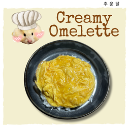 ข้าวไข่ข้น