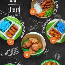 ม่อนกู๋ ปั้มบางจาก ศรีนครินทร์41