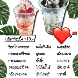 วิปครีมล้วนๆ