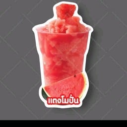 แตงโมนมสดปั่น