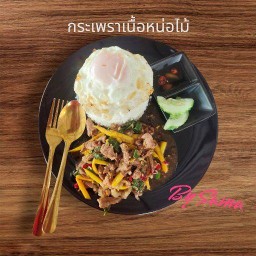 ก๋วยเตี๋ยวไก่คุณนา-หทัยราษฎร์