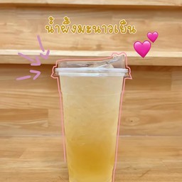น้ำผึ้งมะนาว