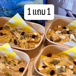 กล้วยหนึบอบธัญพืช 1 แถม 1