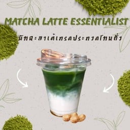 Matcha Latte Essentialist by Award-Winning