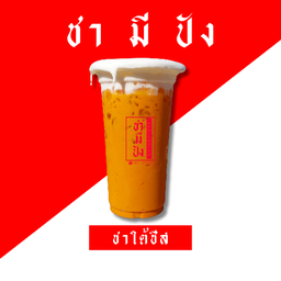 ชาใต้ชีส
