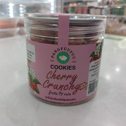 Pangfuufuu  คุกกี้ Cherry Crunchy Fruit&Nut