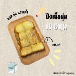 กินกับกุ้ง ย่านบางเขน