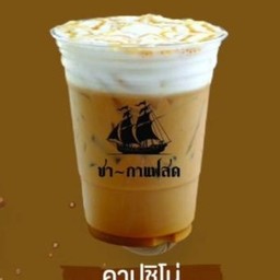 คาปูชิโน่ เย็น