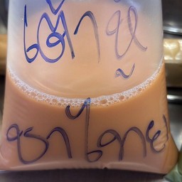 น้ำเต้าหู้ขาไทยใส่เครื่องทุกอย่าง