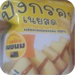 ปึงกรอย ขนมปังกรอบ รส เนยนม