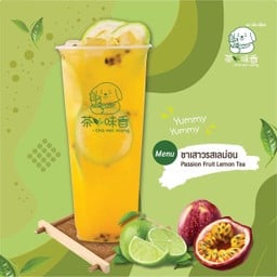 Cha weixiang Cha weixiang (ชา เว่ย เซียง)
