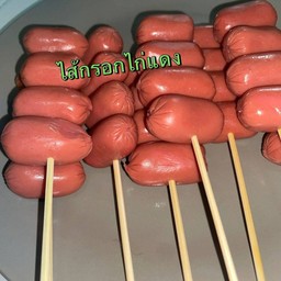 กรอกแดงไก่