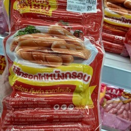 Crispy Skin Chicken Sausage 1 Piece