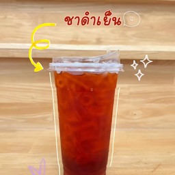 ชาดำเย็น