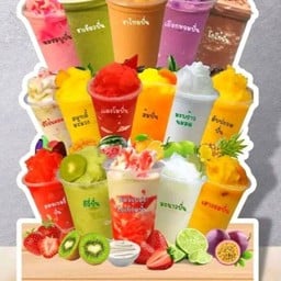Nantichacafe สาขา0000