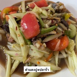 ตำแตงปูปลาร้า