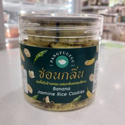 Pangfuufuu ซ่อนกลิ่น แป้งข้าวหอม ผสมกล้วยสีทอง