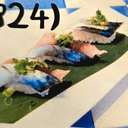 (824) ปลาซาบะดอง ซูชิ Shime Saba Sushi