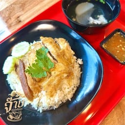 จ๊าบ ข้าวมันไก่ทอด เมืองทองธานี