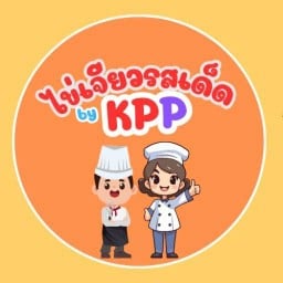เจียวรสเด็ด by KPP รามอินทรา คู้บอน รามอินทรา วงแหวน คู้บอน