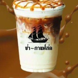 คาราเมล มัคคิอาโต้