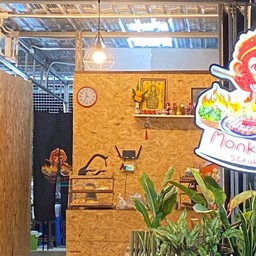 Monkey King steak and Bakery นาบอน