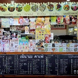 เน้นนมคาเฟ่ @ตลาดรุ่งเจริญ