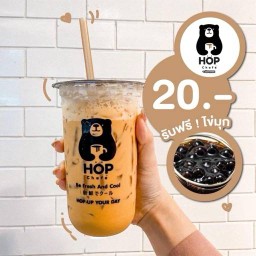 HOP Chafe ติดกับ เซเว่นคลองขุด