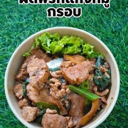 ครัวในบ้านอาหารเจByแม่ตา