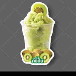 กีวี+มะนาว+นมสดปั่น