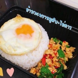 หิวอะไรเวลานี้